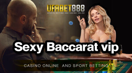 Sexy Baccarat Ufa888 เว็บบาคาร่าที่ดีที่สุดในเอเชีย