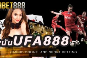 เว็บ พนันufa888 เว็บชั้นนำอันดับ 1 ของประเทศ ที่ดีที่สุดในปี 2022